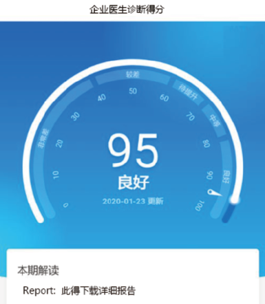 ERP 系統 圖片