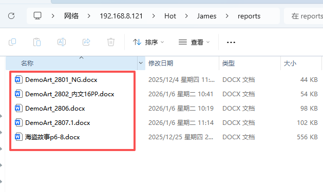 MES/WES 系統 圖片
