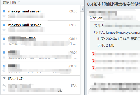MES/WES 系統 圖片