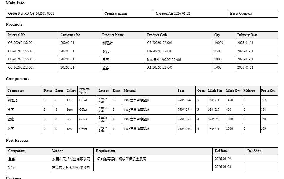 Lite ERP 圖片