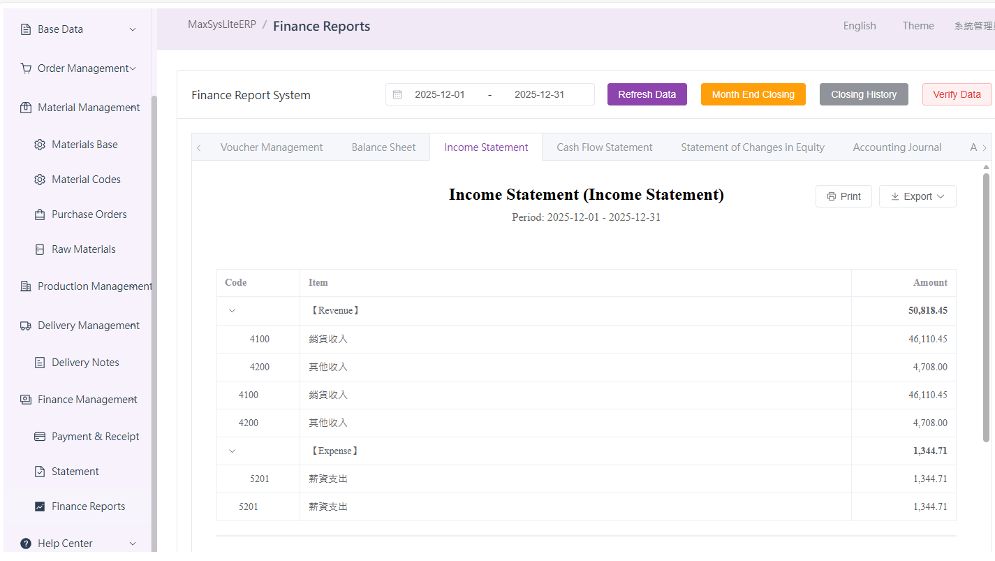 Lite ERP 圖片