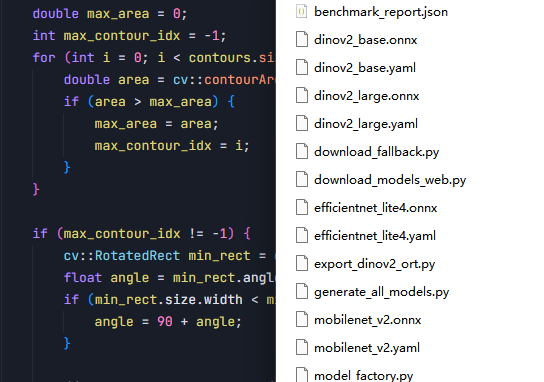 AI + API + BI 產品 圖片